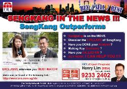 Blk 298B Compassvale Street (Sengkang), HDB 5 Rooms #23927512